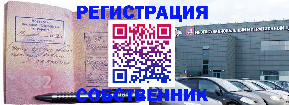 найти адрес прописки в Енисейске